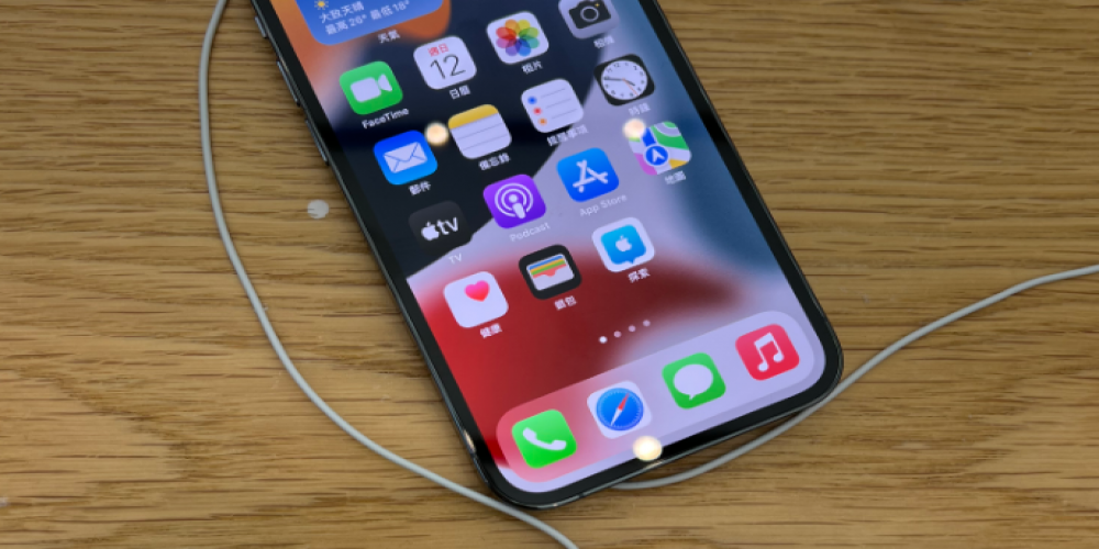 Record Revenue Drop in September 2022 Forces Apple to Hike App Store Prices